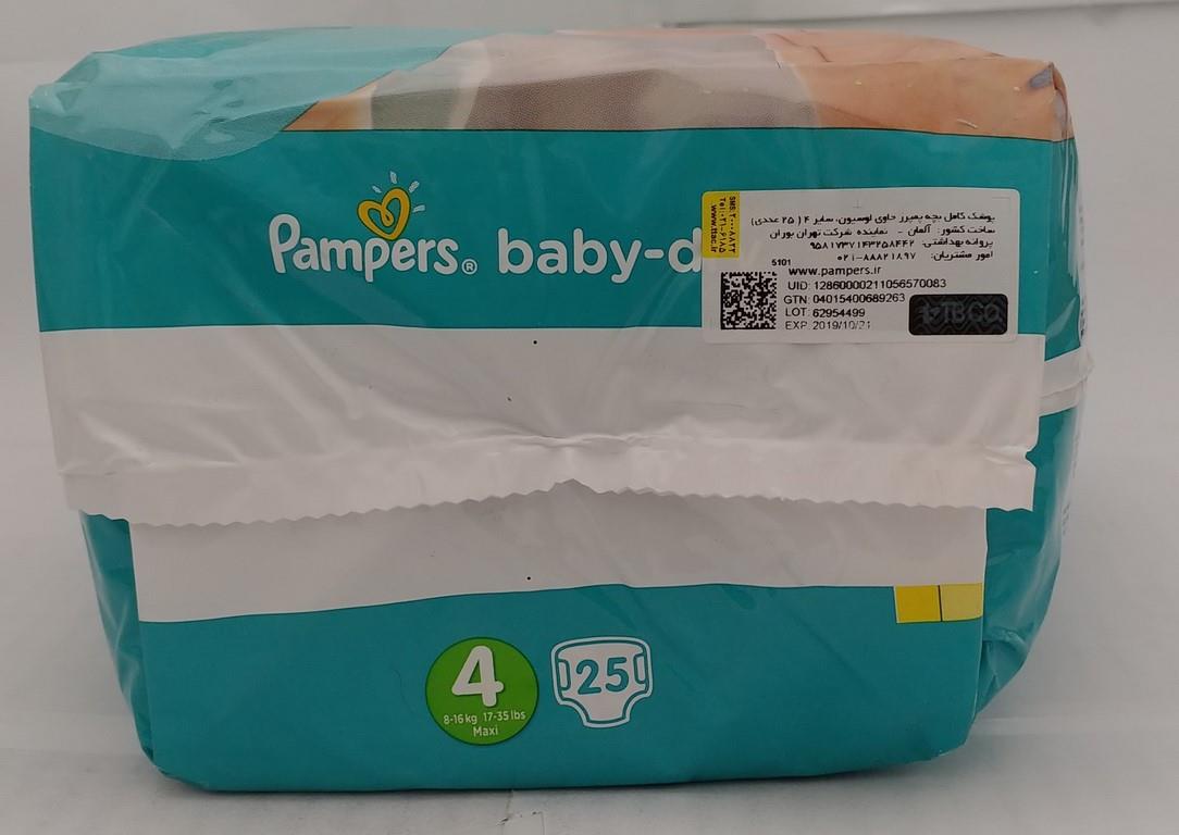  پوشک پمپرز آلمانی در کرج