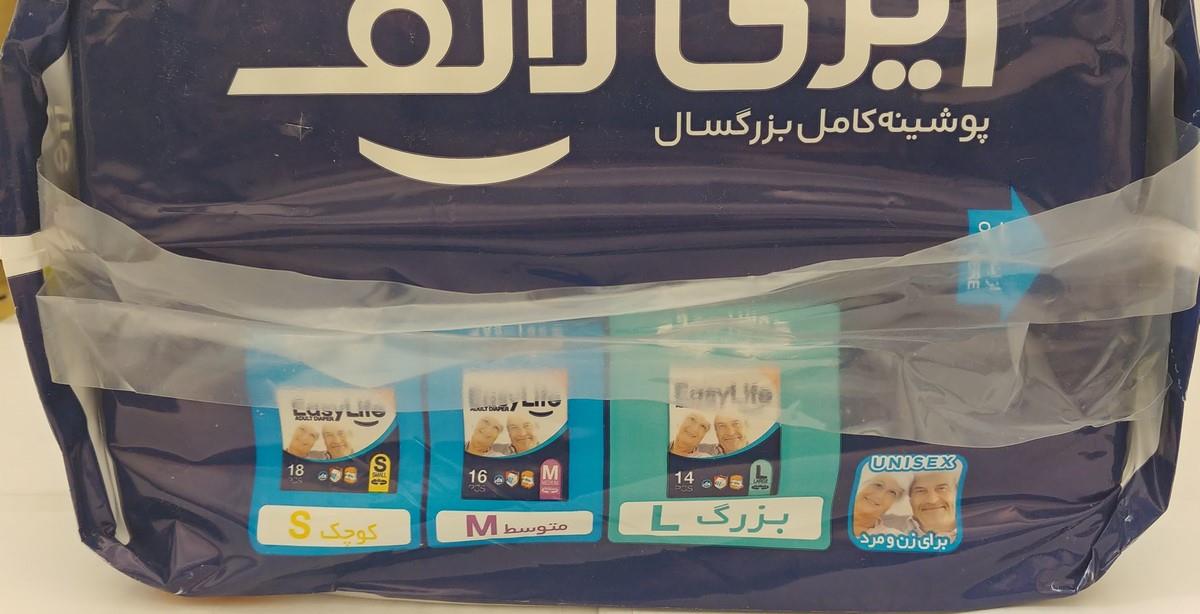  پوشک بزرگسال ایزی لایف چسبی