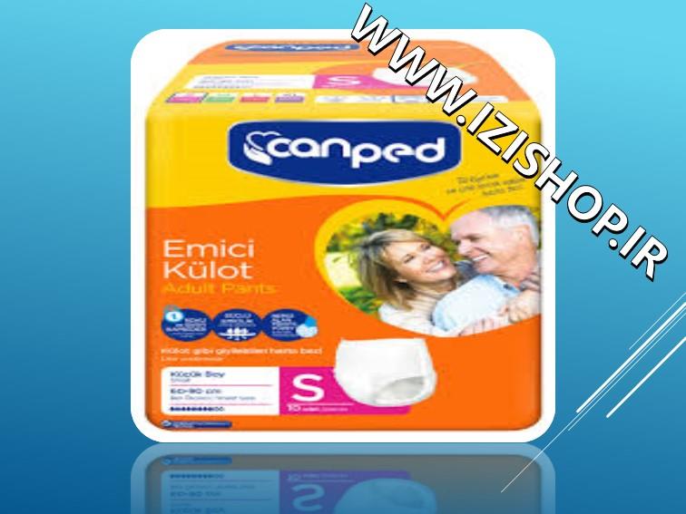  پوشک بزرگسال کن پد اسمال