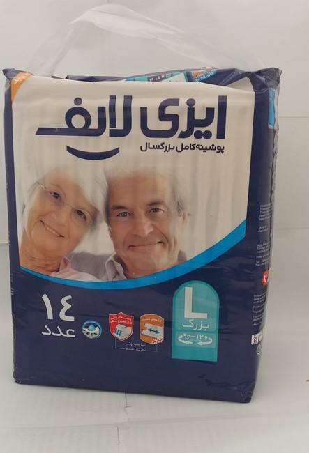  فروش پوشک بزرگسال ایزی لایف