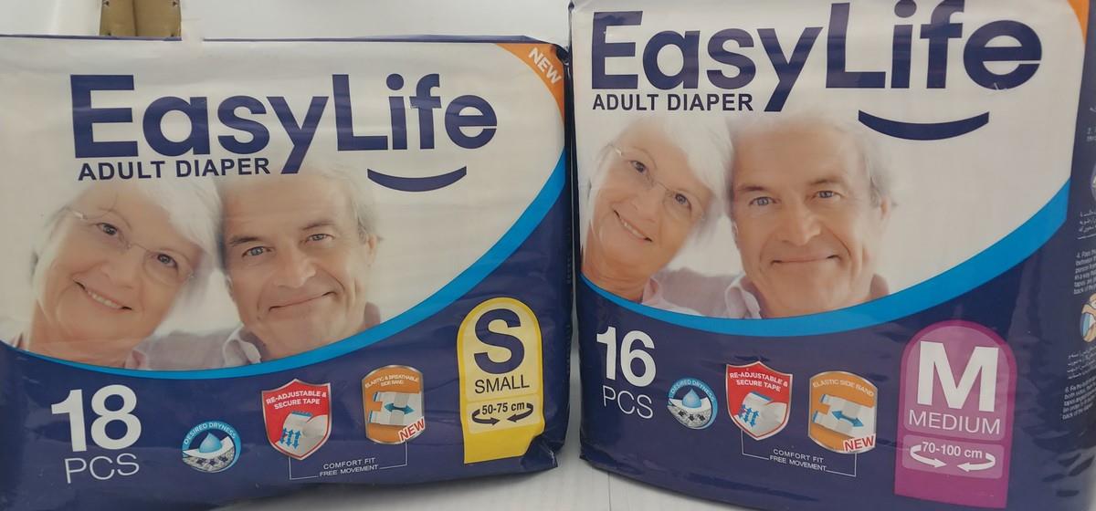قیمت فروش پوشک بزرگسال ایزی لایف چسبی اسمال easylife small 