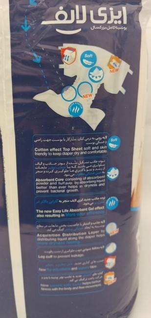  پوشک بزرگسال شورتی ایزیلایف متوسط 