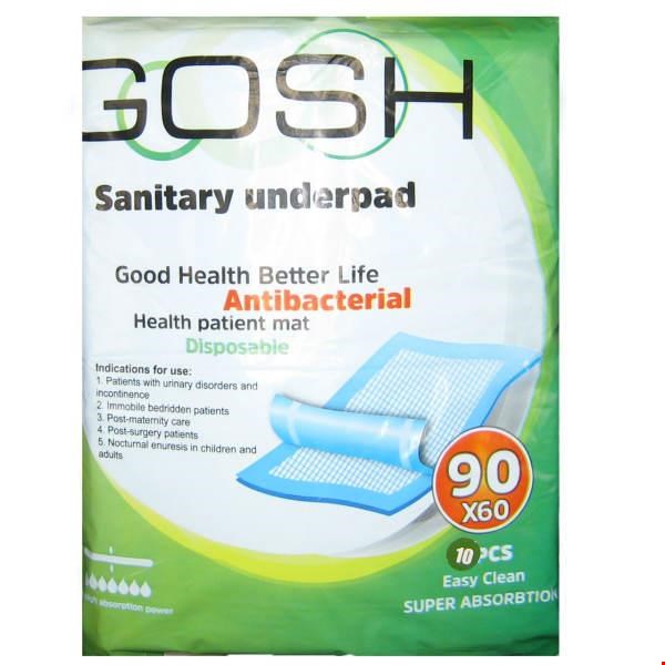 زیرانداز بهداشتی گاش بسته 10 عددی