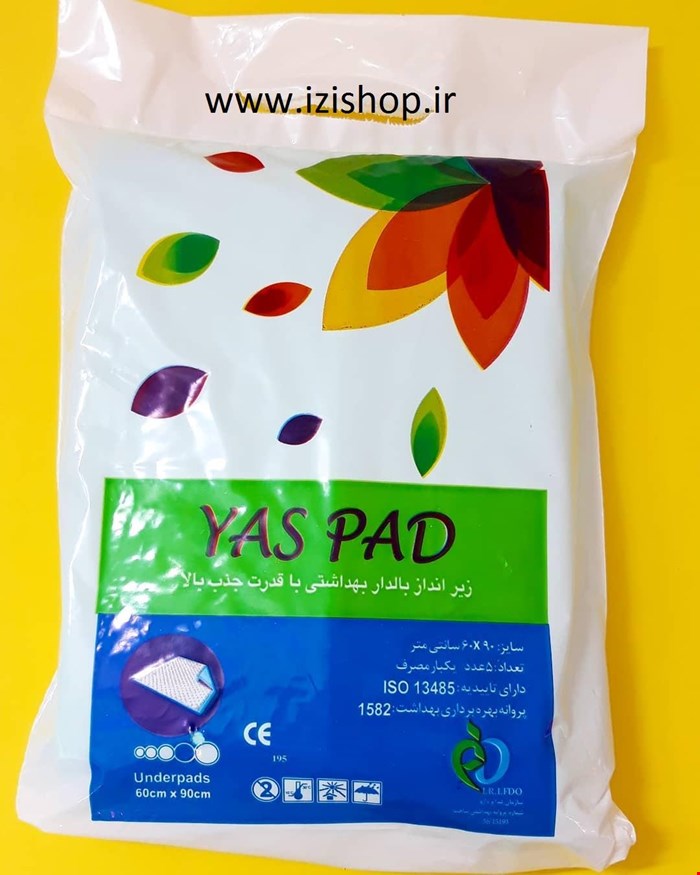 زیر انداز بیمار گل پد