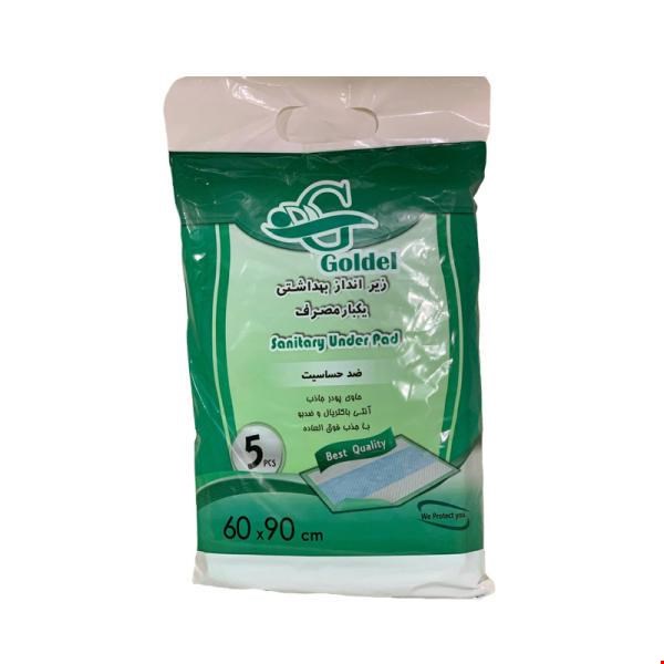 زیرانداز بهداشتی گلدل بسته 5 عددی