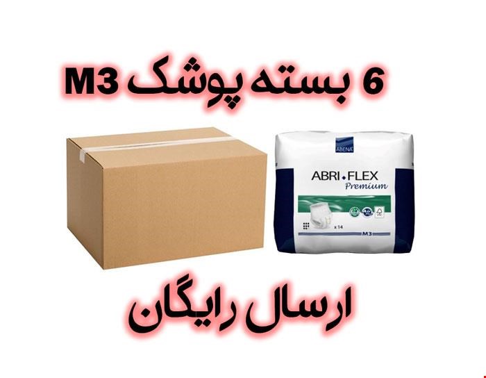 یک کارتن پوشک بزرگسال شورتی ابری فلکس M3