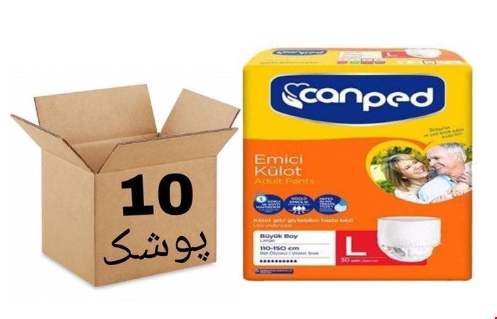 پوشک بزرگسال شورتی جانپد لارج کارتن 10تایی با پیک رایگان