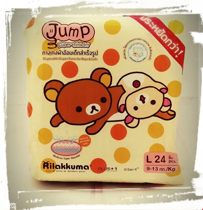 پوشک بچه استخری جامپ jump