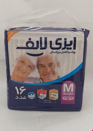 پوشک بزرگسال ایزی لایف چسبی متوسط easylife medium