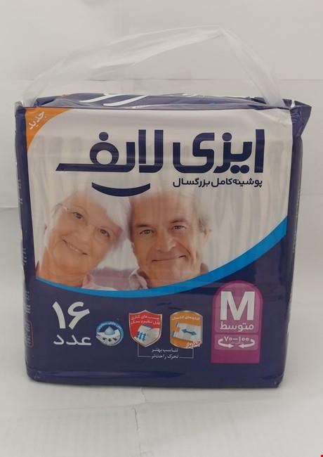 پوشک بزرگسال ایزی لایف چسبی متوسط easylife medium
