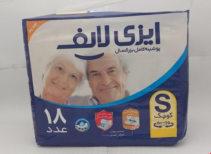 پوشک بزرگسال ایزی لایف چسبی اسمال ( کوچیک ) easylife small