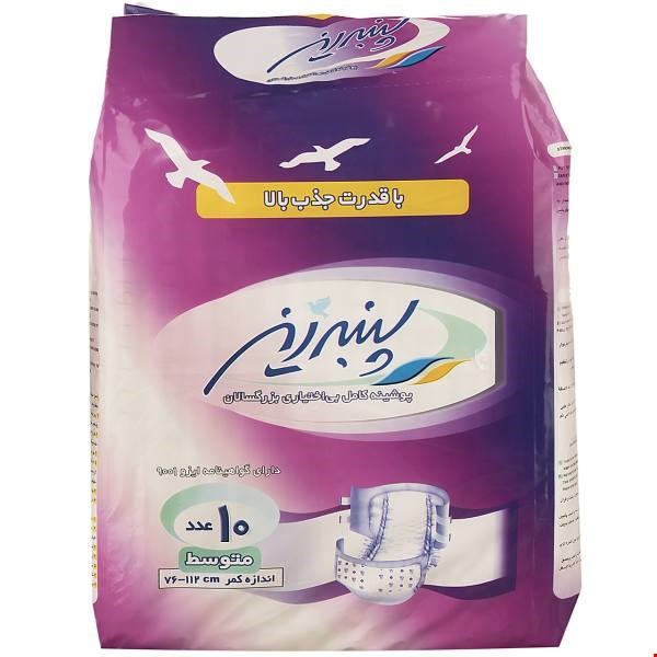 پوشک بزرگسال چسبی پنبه ریز سایز متوسط بسته ۱۰ عددی