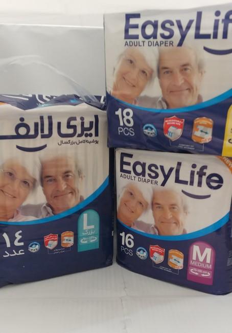 خرید و فروش عمده ایزی لایف چسبی در نمایندگی پوشک بزرگسال  