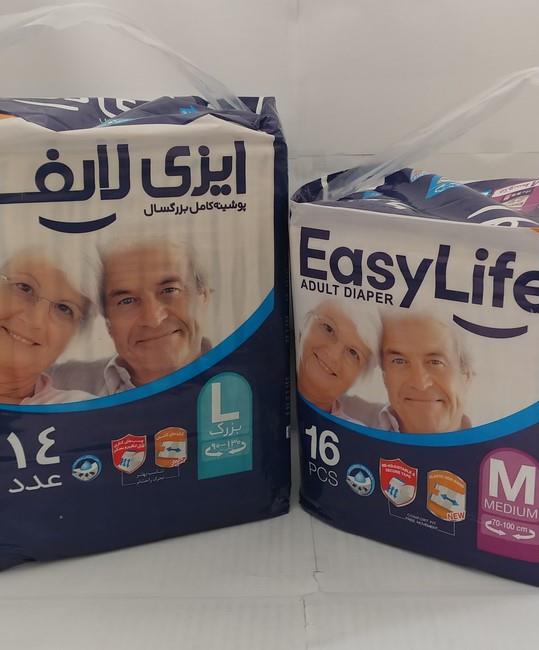  فروش پوشک بزرگسال ایزیلایف در کرج و تهران