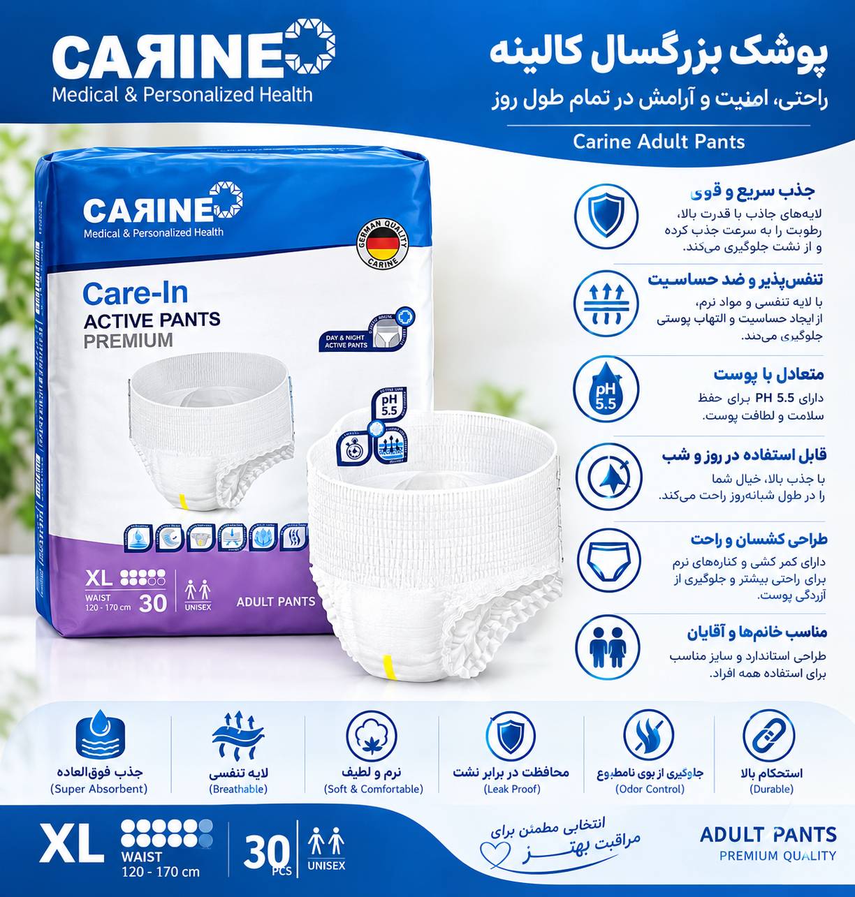 Carein xl