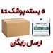 یک کارتن ابری فلکس l1