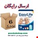 چسبی بزرگ